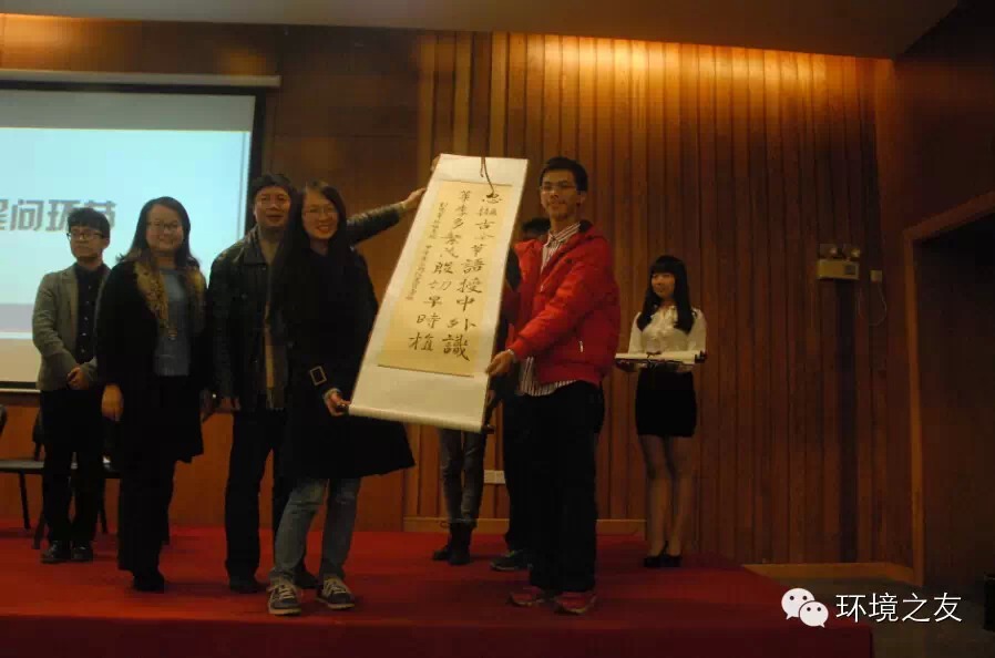 “钟楼少年多壮志，也学红烛照深山”——记第十七期成长论坛