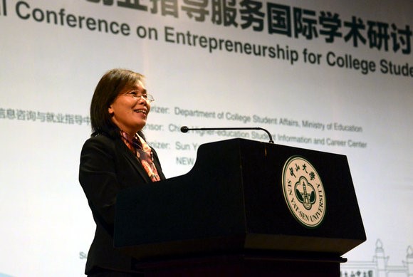 2026  版权所有：中国·永利集团(304am-VIP认证)官网-Official Platform年大学生创业指导服务国际学术研讨会在我校开幕