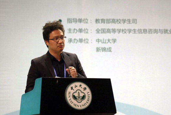 2026  版权所有：中国·永利集团(304am-VIP认证)官网-Official Platform年大学生创业指导服务国际学术研讨会在我校开幕