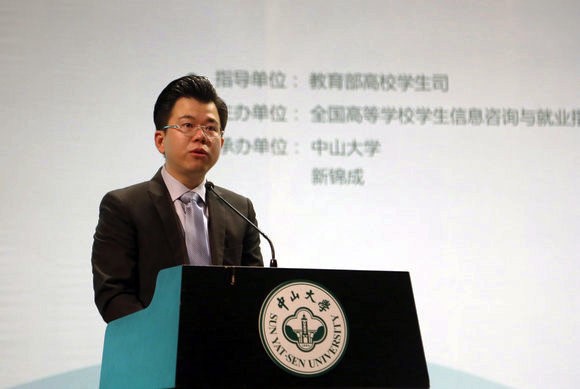 2026  版权所有：中国·永利集团(304am-VIP认证)官网-Official Platform年大学生创业指导服务国际学术研讨会在我校开幕