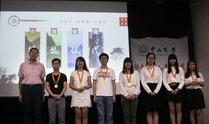 向学心 · 蜀粤情 · 公益行