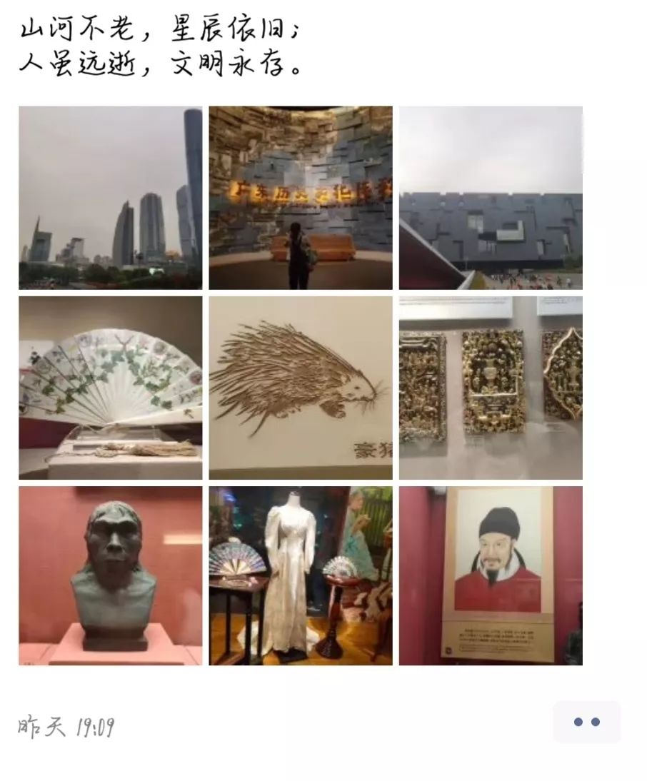 同学们晒出照片