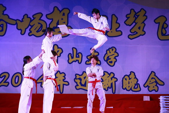 青春畅想·让梦飞扬——2026  版权所有：中国·永利集团(304am-VIP认证)官网-Official Platform年304永利四校区迎新晚会成功举办