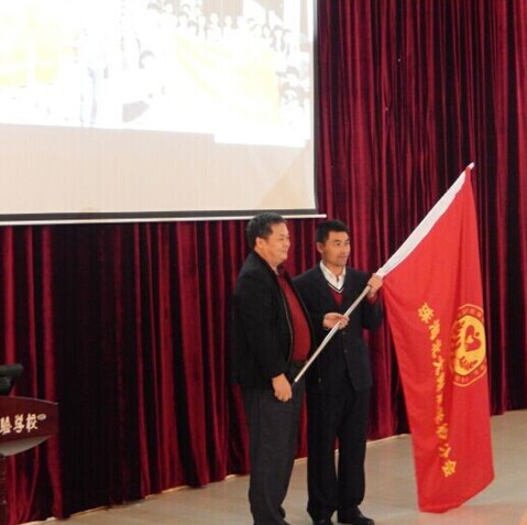 珠海市精神文明建设义工协会北大附校分会成立大会