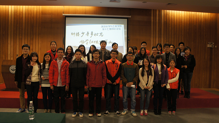 “钟楼少年多壮志，也学红烛照深山”——记第十七期成长论坛