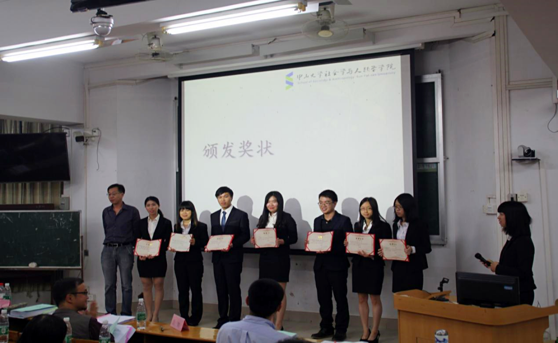 【社会学与人类学学院】社会聚焦思考，学术点燃智慧————第六届“社人聚焦”社会调研大赛决赛暨成果分享大会圆满落幕