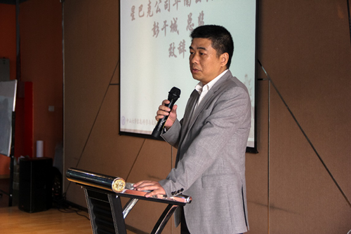 【信息科学与技术学院】星青年，星起点，星梦想 ——星巴克中国青年领导力发展项目华南站开班仪式在我校举行