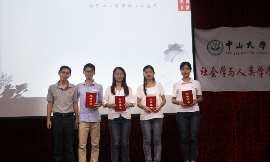 向学心 · 蜀粤情 · 公益行