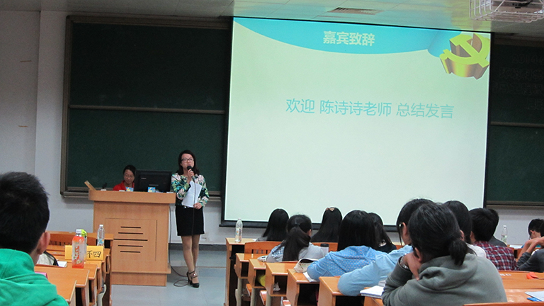 “青马学堂”暨党章学习小组启动仪式顺利举行