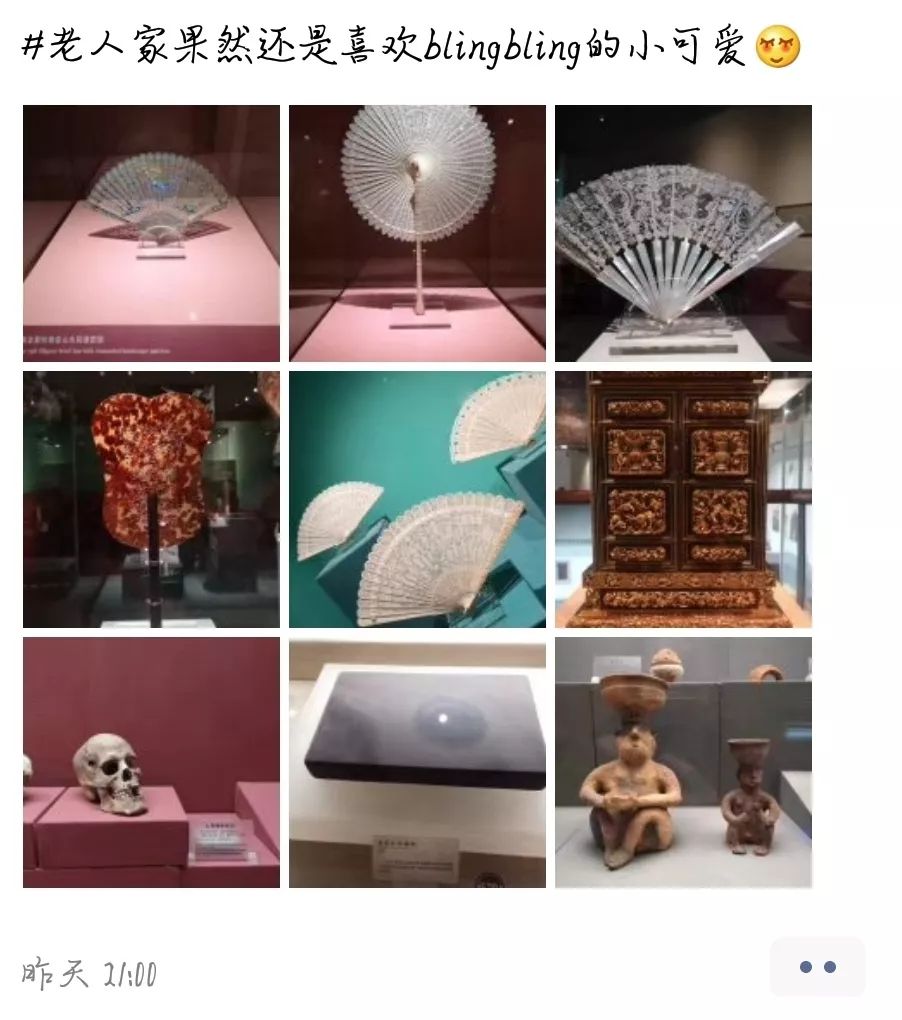 同学们晒出照片