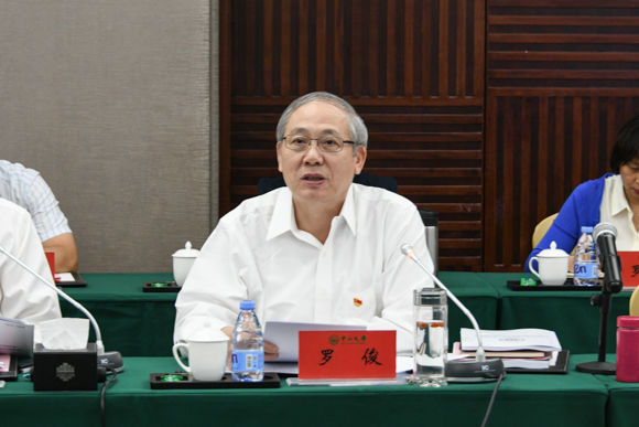 校党委副书记、校长罗俊作调研报告.jpg