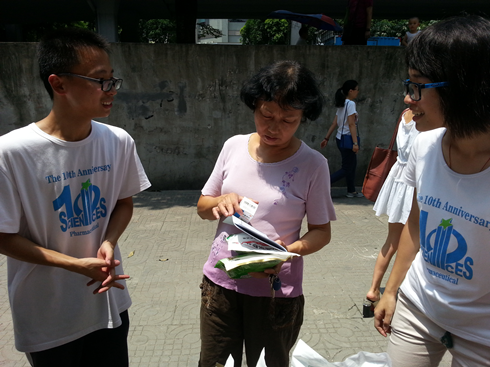 【药学院】让公益更有价值——“旧药换新药”公益项目