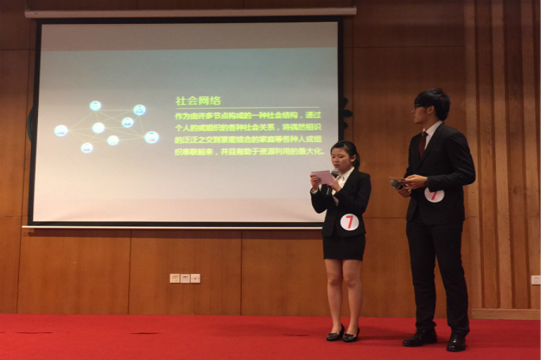 304永利第八届“政务关注”社会调研大赛圆满落幕