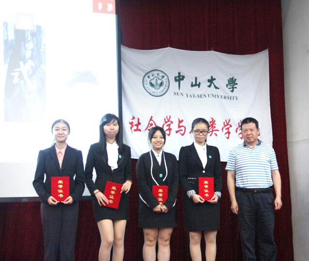 向学心 · 蜀粤情 · 公益行