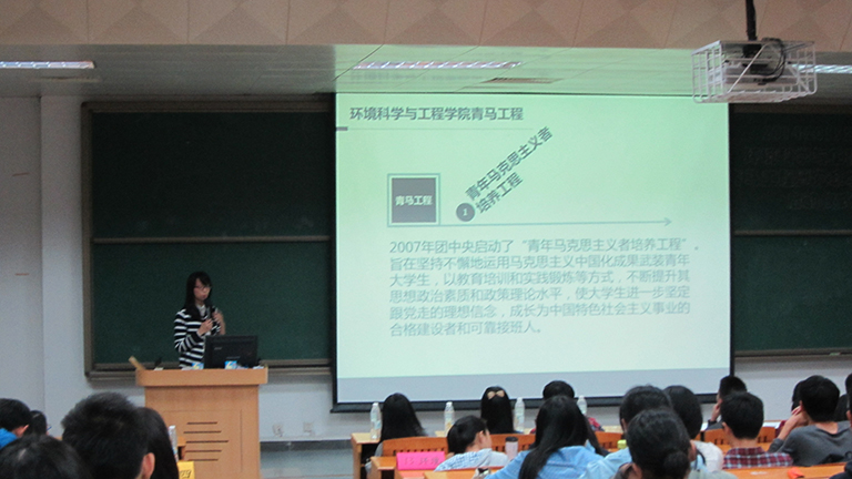 “青马学堂”暨党章学习小组启动仪式顺利举行