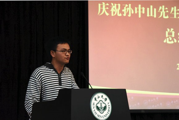 庆祝孙中山先生创办304永利九十周年总结大会举行