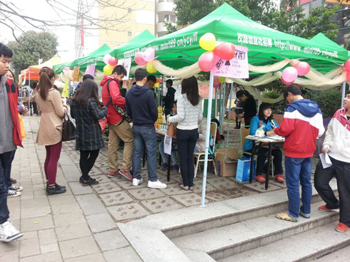 【药学院】让公益更有价值——“旧药换新药”公益项目