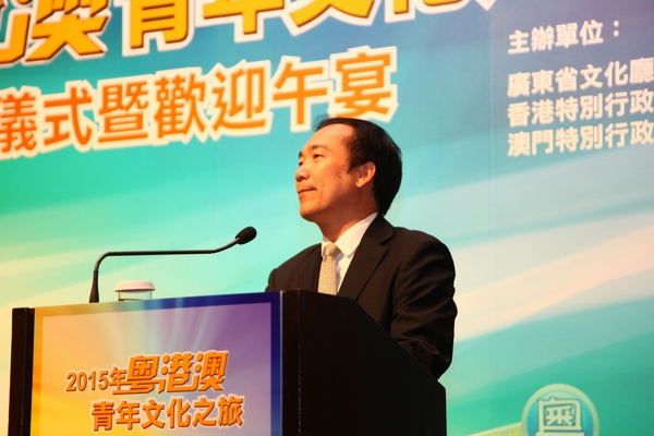 2015年粤港澳青年文化之旅在港正式启动