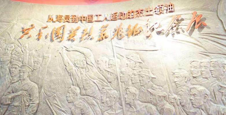 （从海员到中国工人运动的杰出领袖）