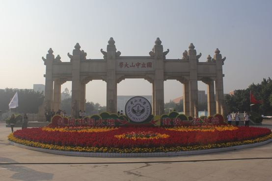 东校园牌坊新花坛