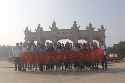 在东校园牌坊前合影