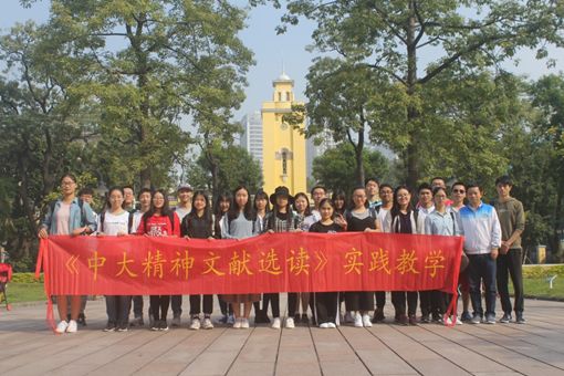 在大钟楼前合影