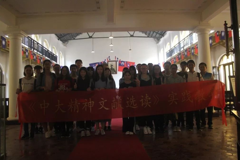 在国民党一大会址合影