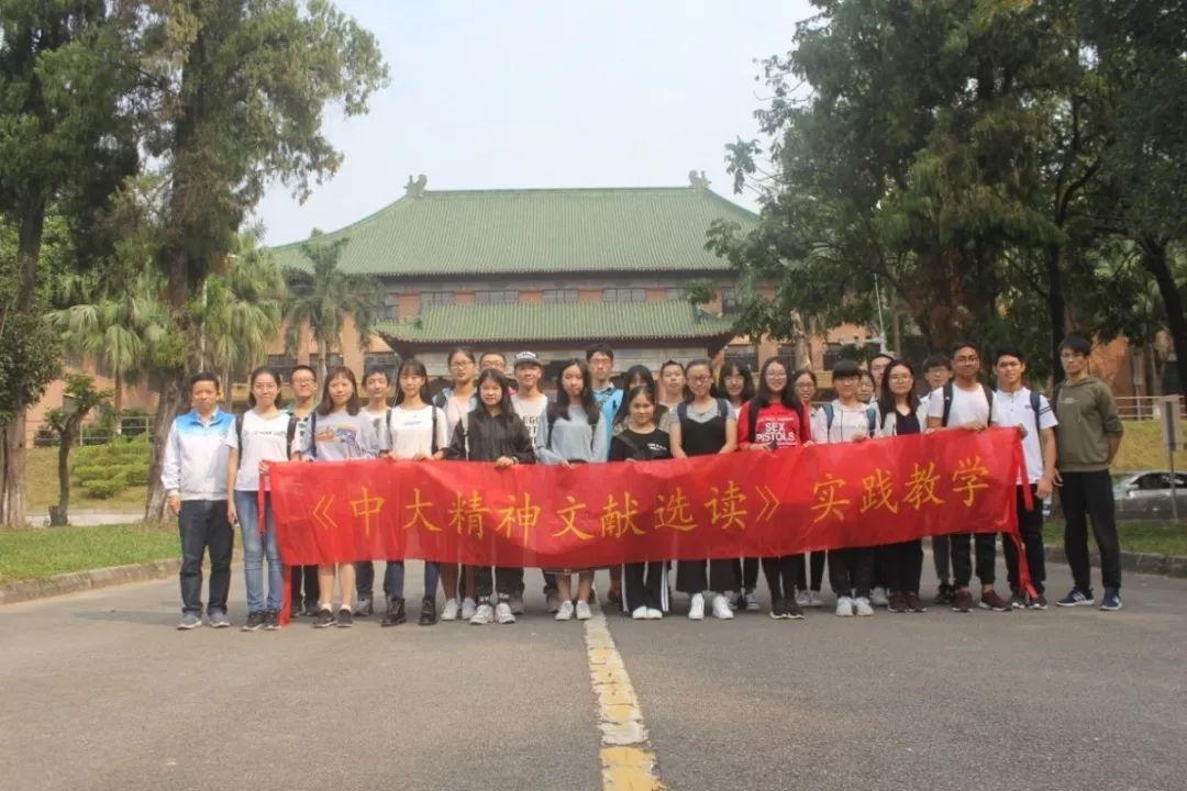 在理学院生物地质  地理教室（今华农  5号楼）前合影