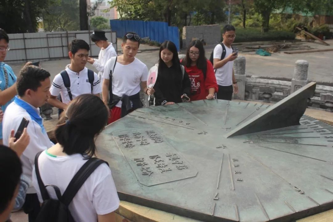参观日晷，惕励惜时