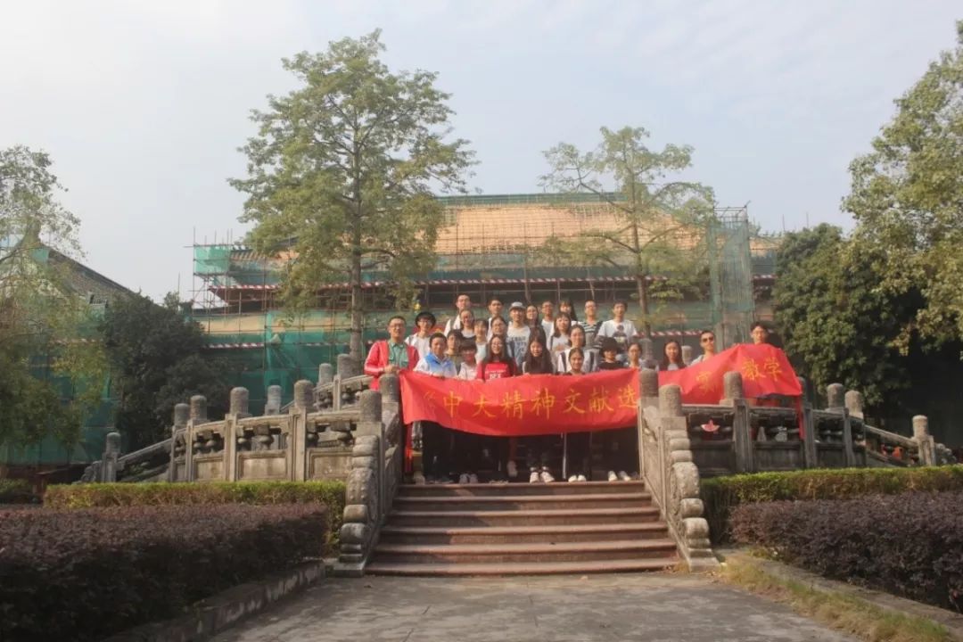 在文学院（今华工  12号楼）前合影