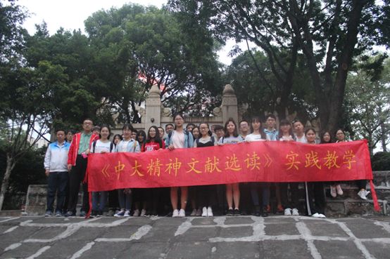 在南门牌坊正面合影