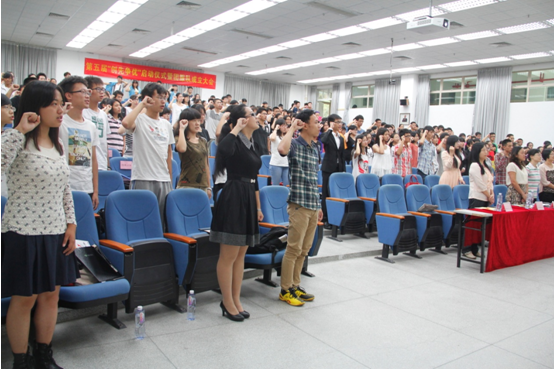 304永利珠海校区第五届“创先争优”公益社会实践活动启动仪式暨共青团青年服务队成立大会胜利召开