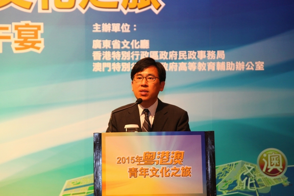 2015年粤港澳青年文化之旅在港正式启动
