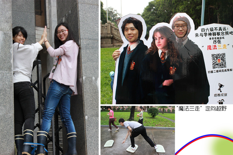 不停步 动起来：304永利“走下网络、走出宿舍、走向操场”主题活动漫记