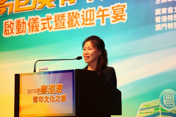 2015年粤港澳青年文化之旅在港正式启动