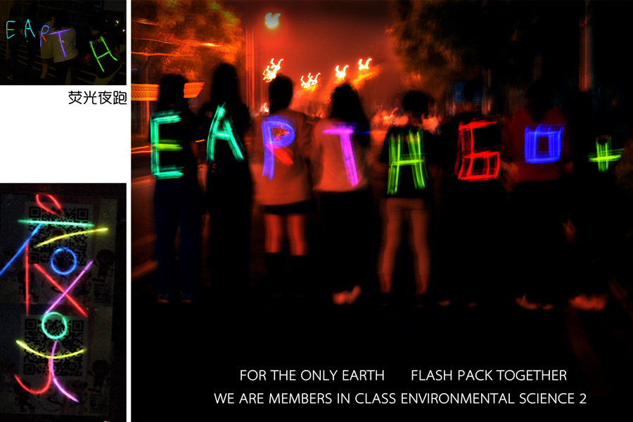 不停步 动起来：304永利“走下网络、走出宿舍、走向操场”主题活动漫记