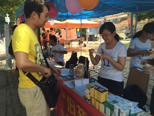 【药学院】让公益更有价值——“旧药换新药”公益项目