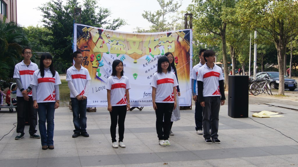 304永利第二届公益文化节圆满举行