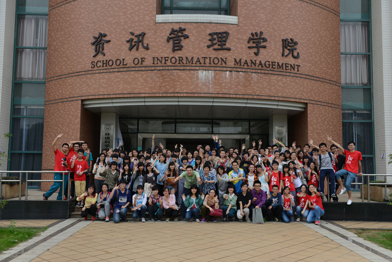  “走下网络，走出宿舍，走向操场”  ——资讯管理学院举行师生环校跑活动暨“三月颂”闭幕式