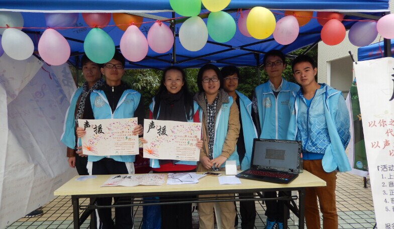 【国际商学院】以你之声，温暖寒冬——“声•援”为盲童录制有声书公益活动