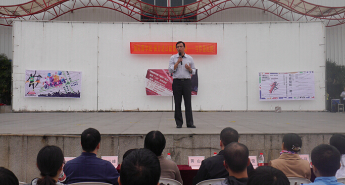 【国际商学院】创新基层党组织活动形式 校企合作为公益而“跑”