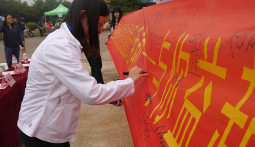 【国际商学院】创新基层党组织活动形式 校企合作为公益而“跑”