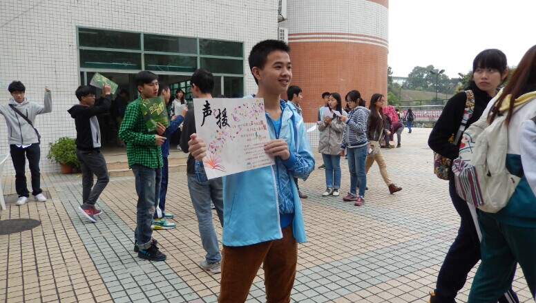 【国际商学院】以你之声，温暖寒冬——“声•援”为盲童录制有声书公益活动