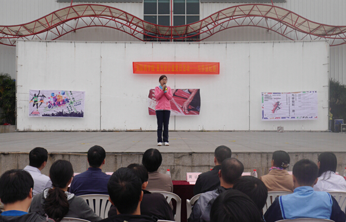 【国际商学院】创新基层党组织活动形式 校企合作为公益而“跑”