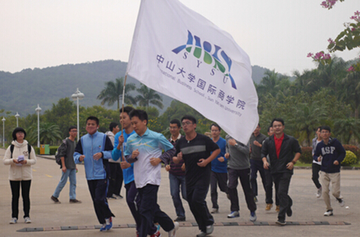 【国际商学院】创新基层党组织活动形式 校企合作为公益而“跑”