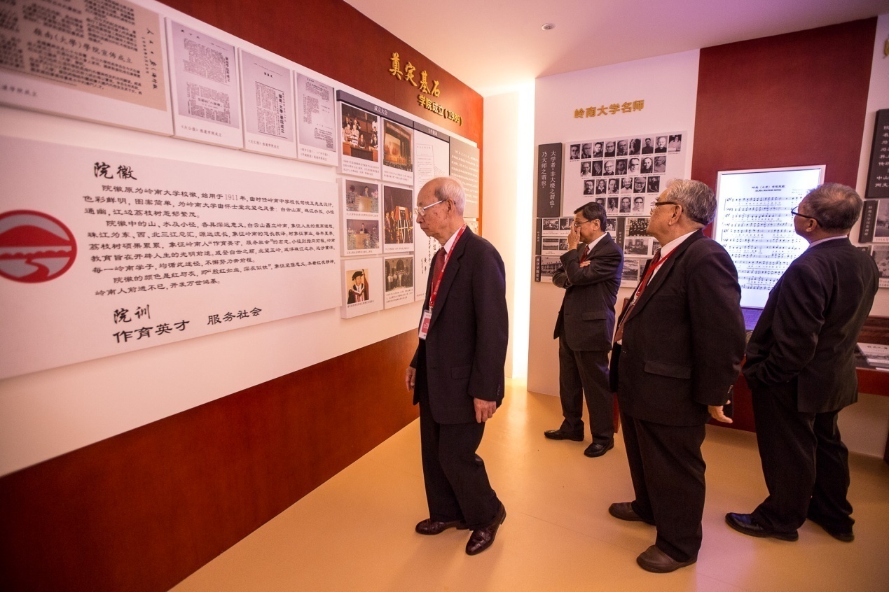 【岭南学院】岭南学院院史馆落成揭幕仪式隆重举行