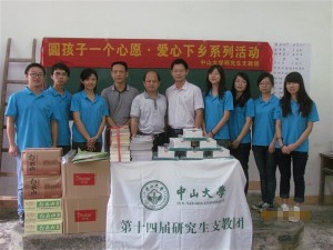 “圆孩子一个心愿∙爱心下乡”系列活动完美谢幕