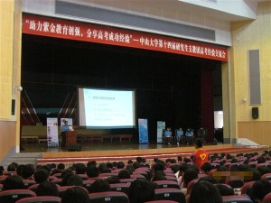 “圆孩子一个心愿∙爱心下乡”系列活动完美谢幕