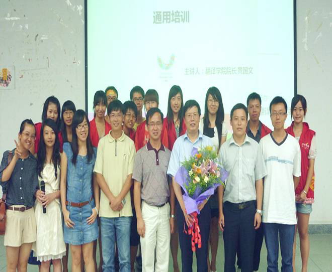 跨文化沟通与志愿服务国际化—翻译学院团委举办深圳大运会小语种志愿者培训