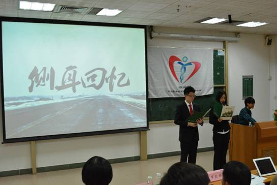 【中山医学院】11月下活动资讯